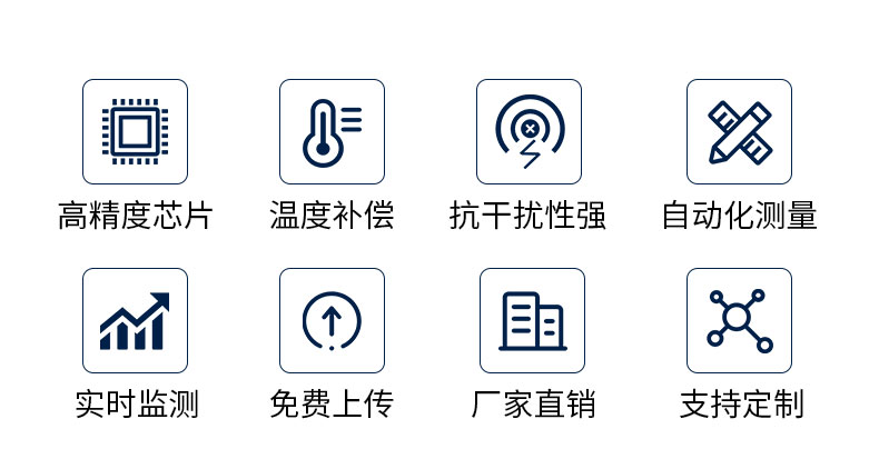 内部位移监测站_02.jpg