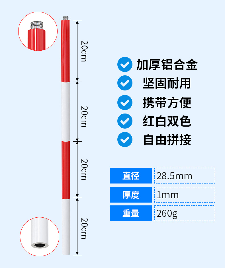 手持式多普勒流速仪_14.jpg