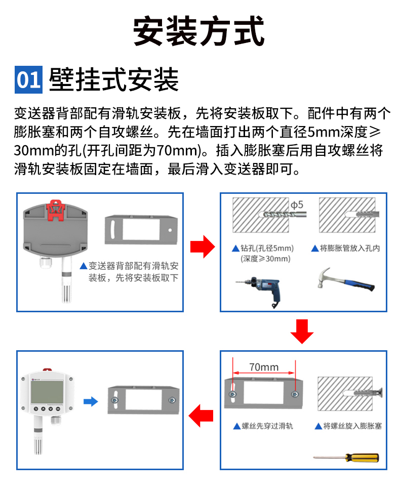 工业壁挂大气压力变送器_11.jpg