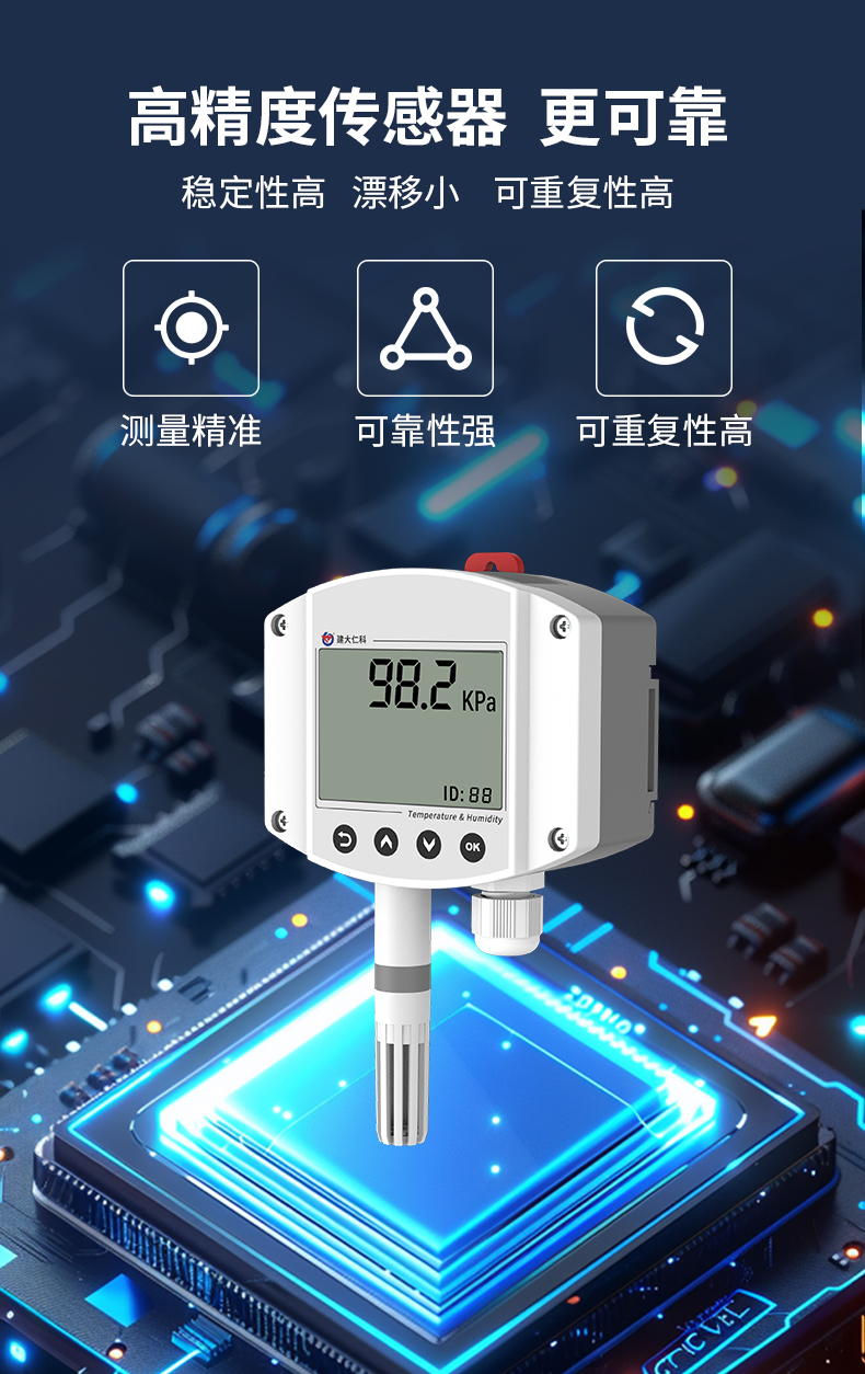 工业壁挂大气压力变送器_07.jpg