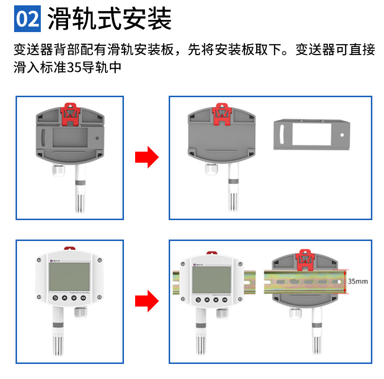 工业壁挂大气压力变送器_12.jpg