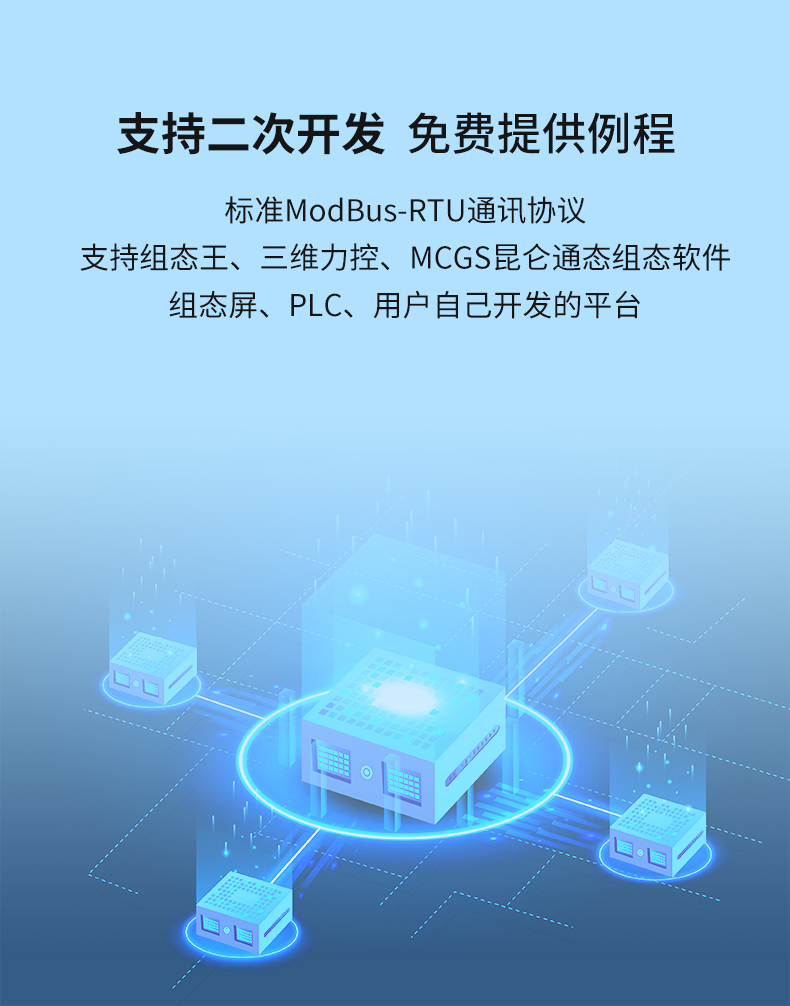 工业壁挂大气压力变送器_08.jpg