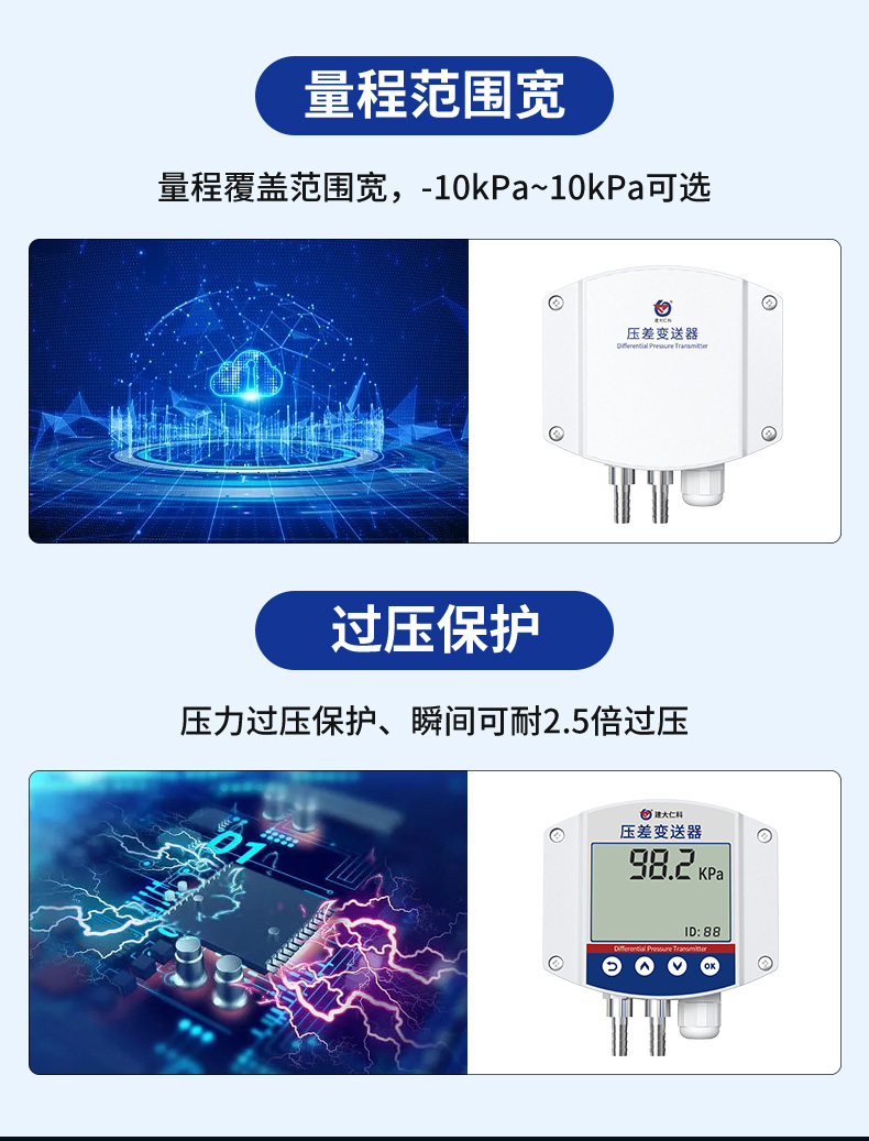 压差_04.jpg