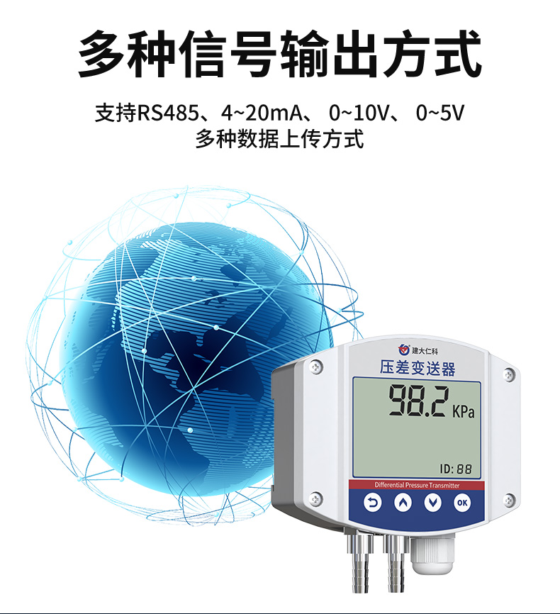 压差_08.jpg