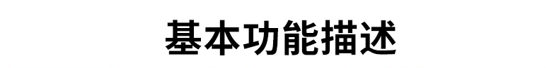 尘埃粒子计数器_04(1).png