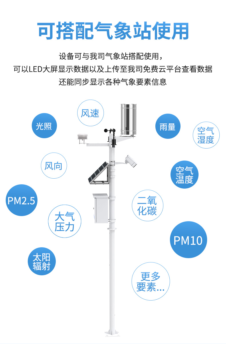 激光雪深_09.jpg