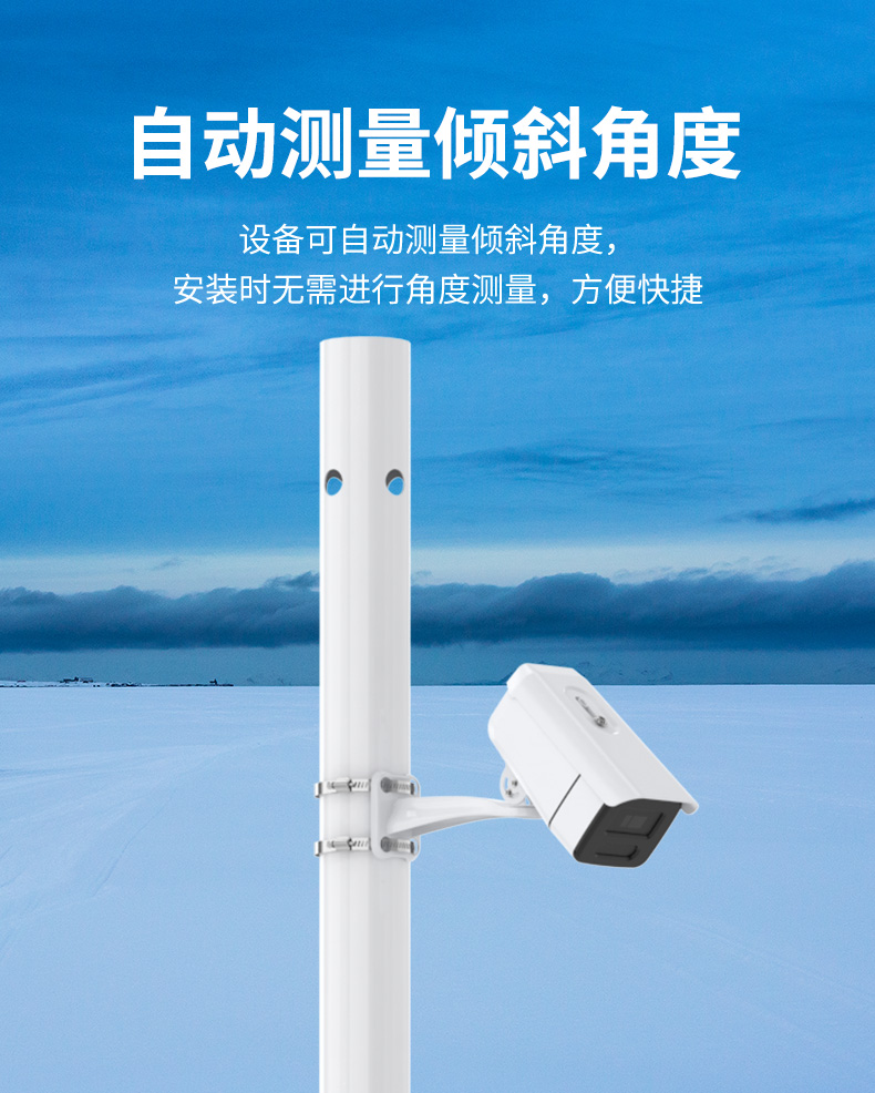 激光雪深_05.jpg