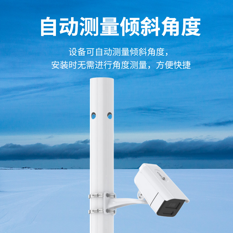 激光雪深变送器
