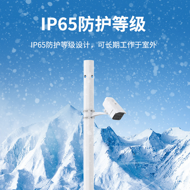 激光雪深变送器