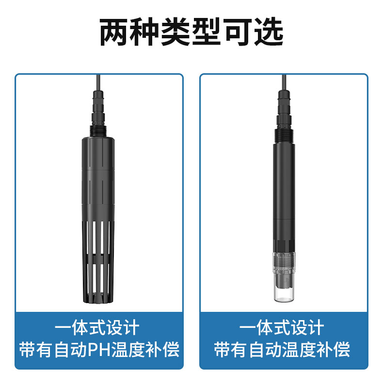氨氮变送器/控制器
