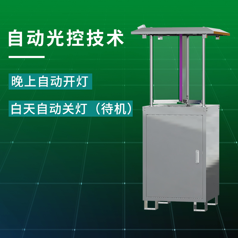 虫情测报仪（R3系列）
