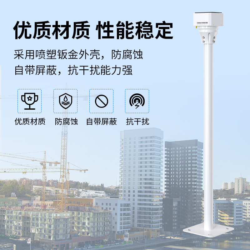 无线振弦式传感器采集器