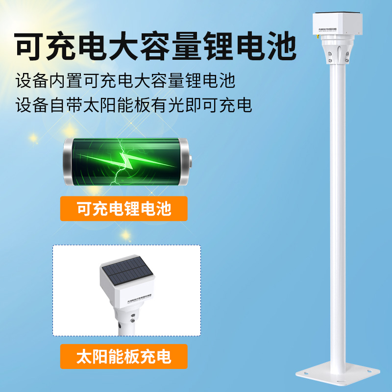 无线振弦式传感器采集器