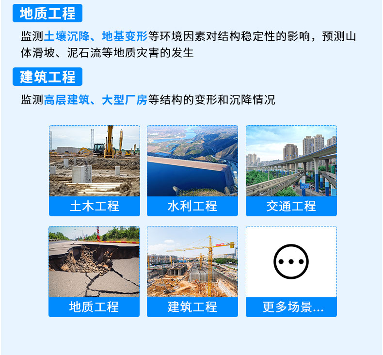 无线振弦式传感器采集器_04.jpg