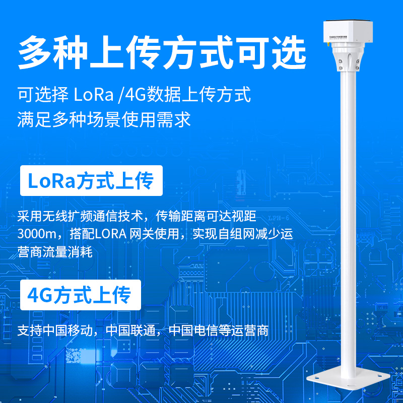 无线振弦式传感器采集器