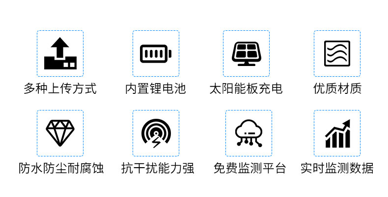 无线振弦式传感器采集器_02.jpg