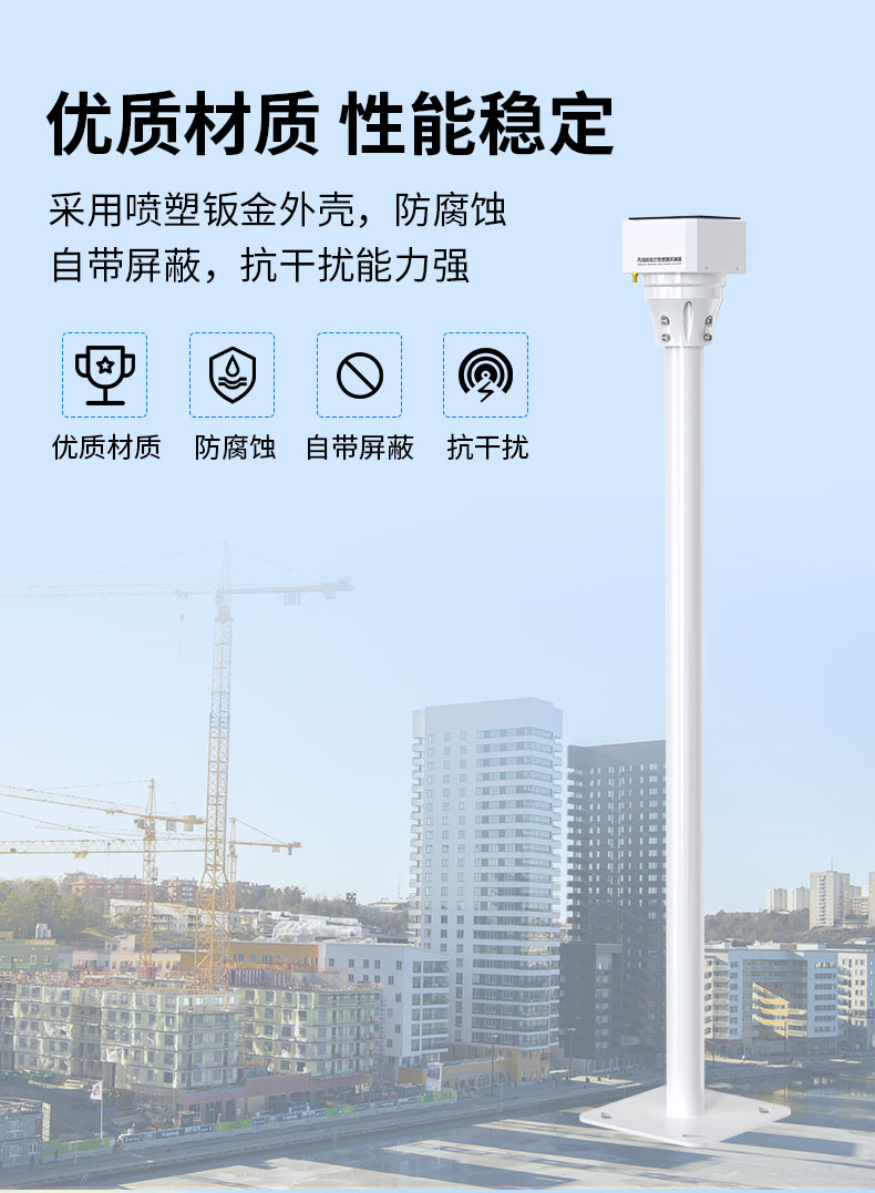 无线振弦式传感器采集器_07.jpg