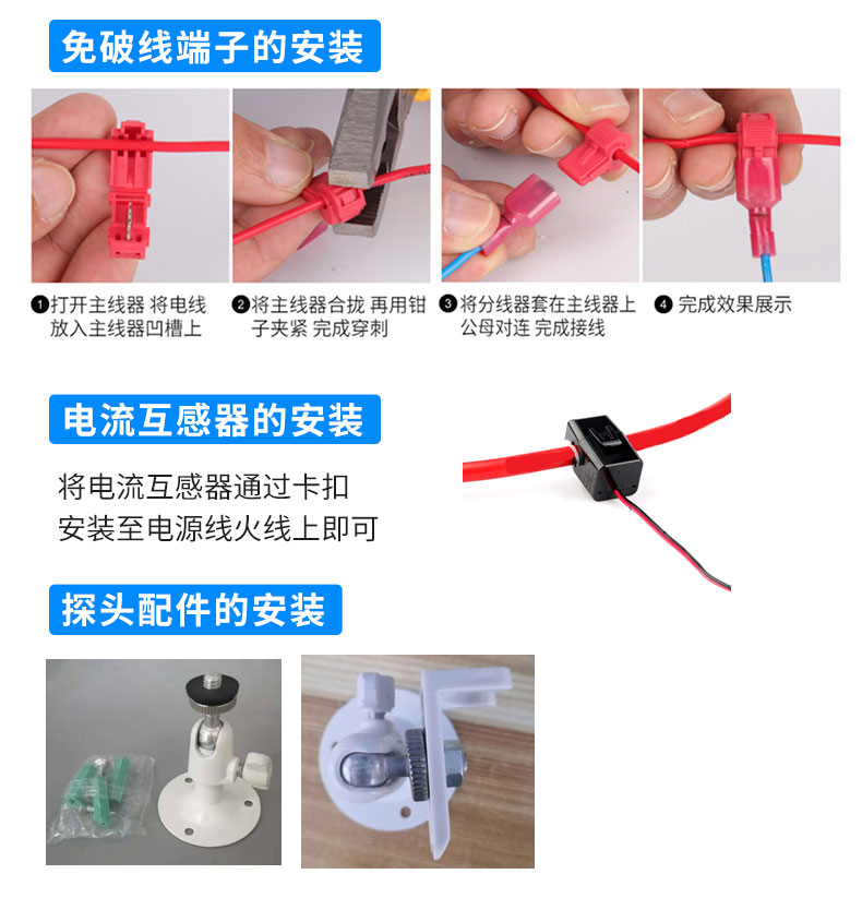 62-能耗眼空调控制器_14.jpg