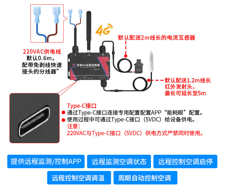 62-能耗眼空调控制器_05.jpg