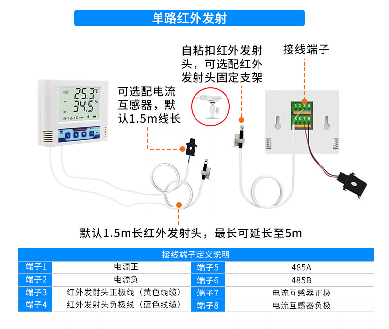 多功能学习型空调控制器_05.jpg