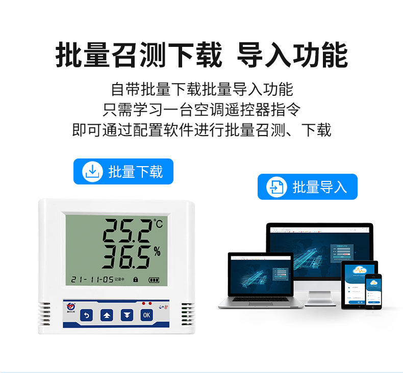 多功能学习型空调控制器_12.jpg