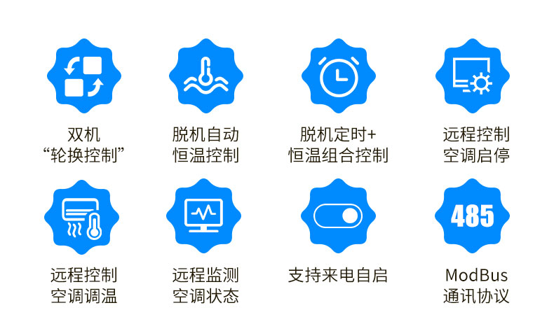 多功能学习型空调控制器_02.jpg