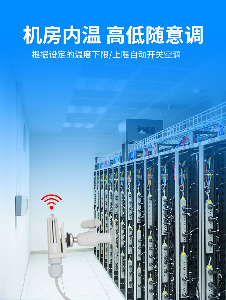 多功能学习型空调控制器_07.jpg