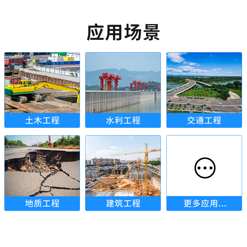 多通道振弦传感器采集仪