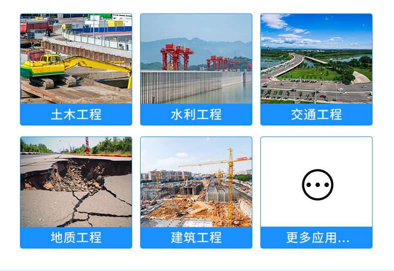 多通道振弦式采集器_03.jpg