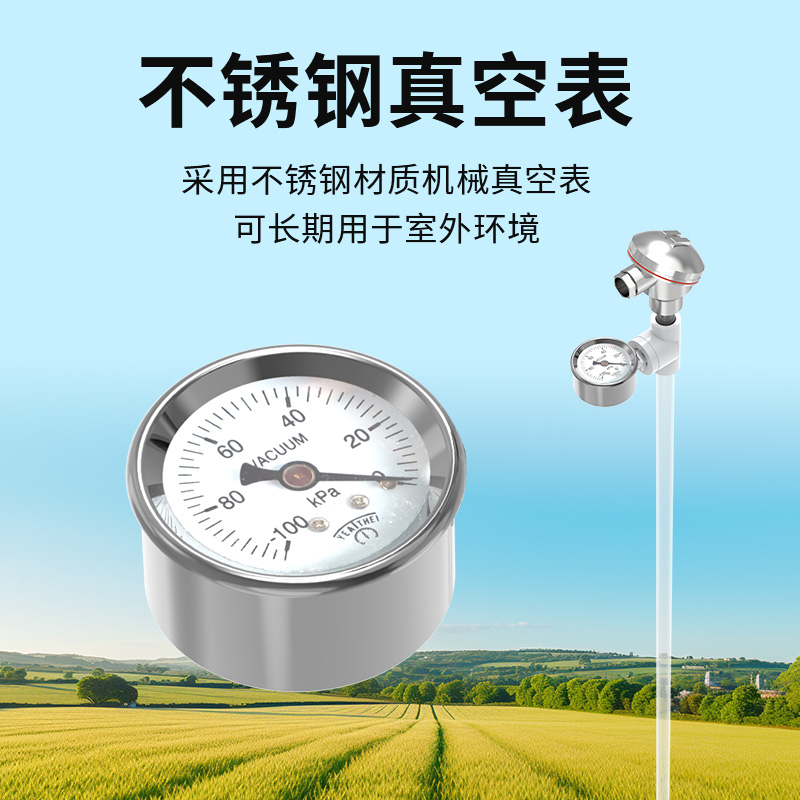 土壤张力变送器