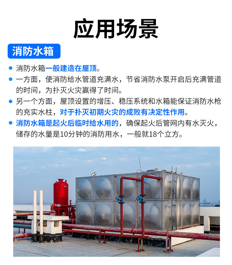 消防液位显示报警系统_03.jpg