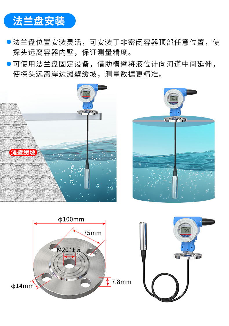 4GNB型投入式液位-2_03.jpg