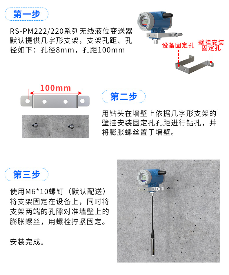 4GNB型投入式液位-2_02.jpg