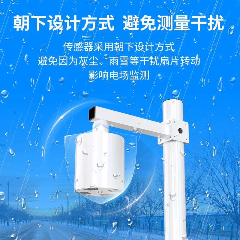 雷电预警监测系统