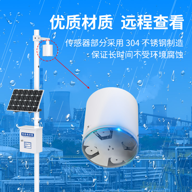 雷电预警监测系统