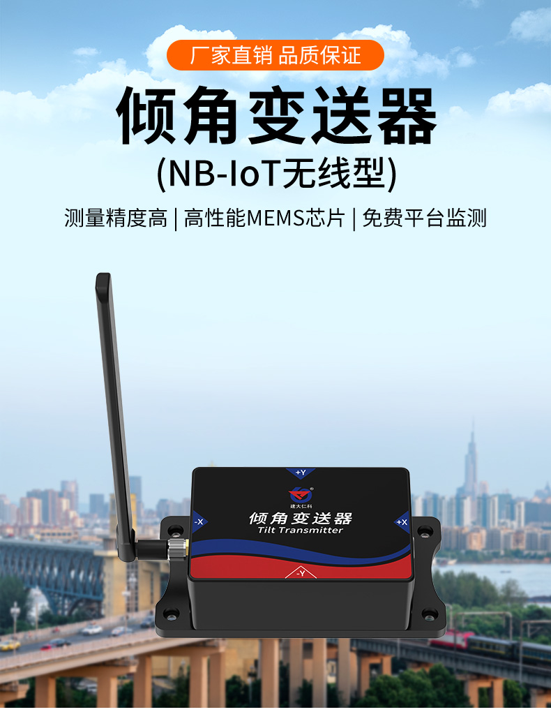 NB倾角_01.jpg