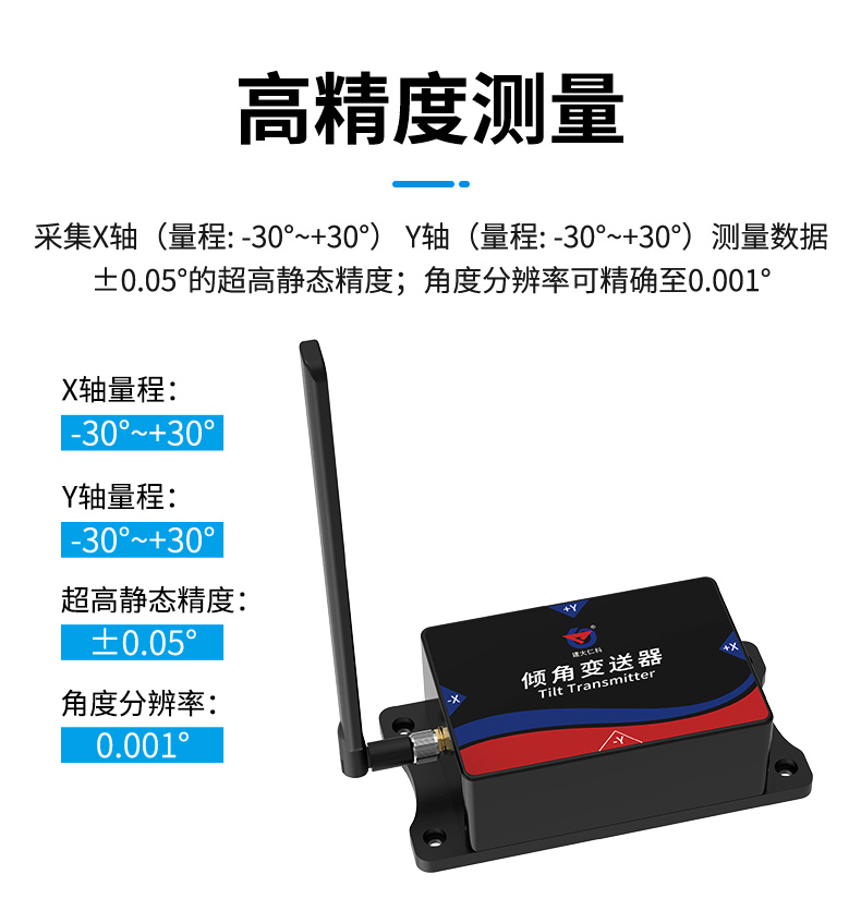 NB倾角_09.jpg