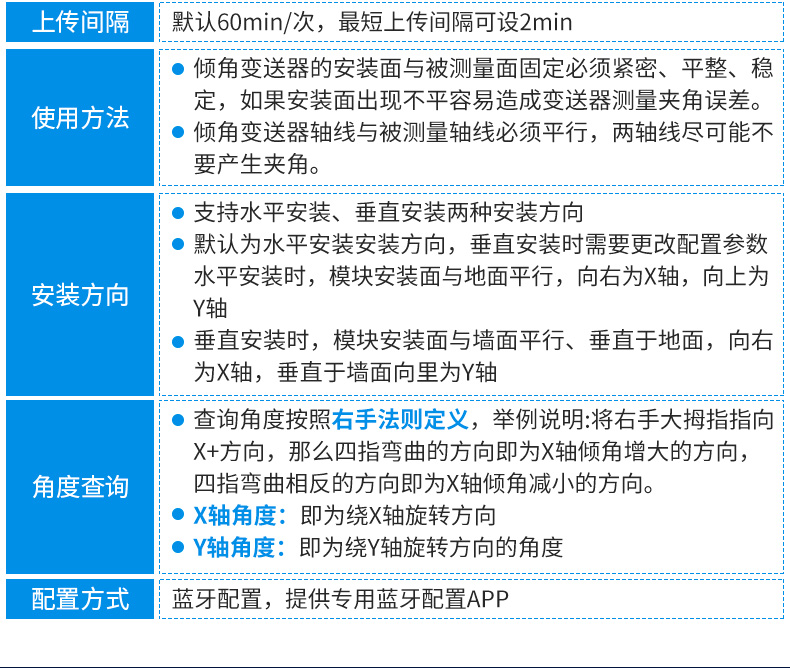 NB倾角_07.jpg