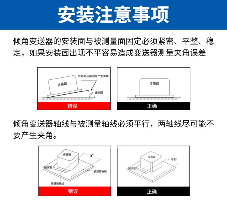 NB倾角_14.jpg