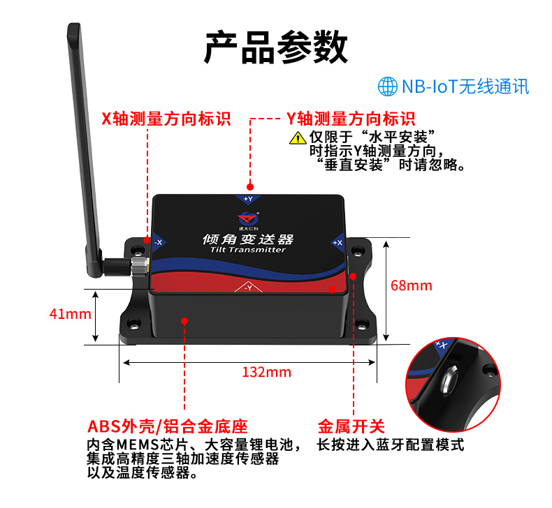 NB倾角_05.jpg