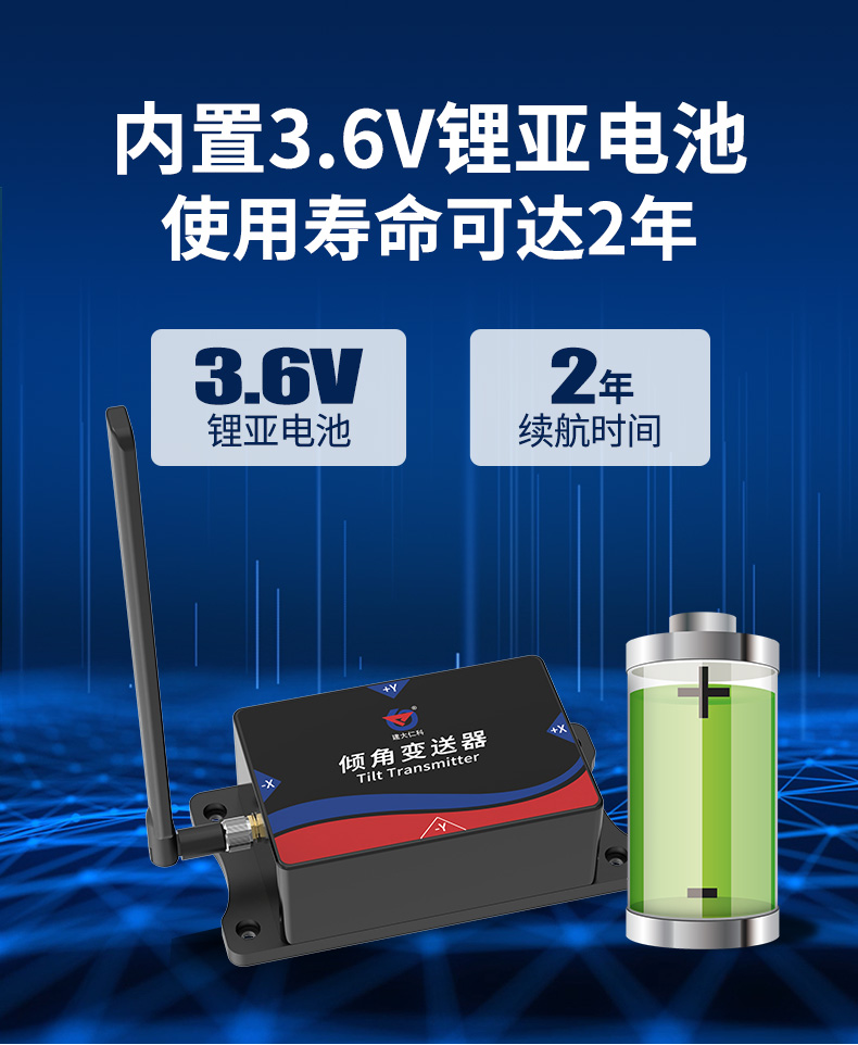 NB倾角_10.jpg