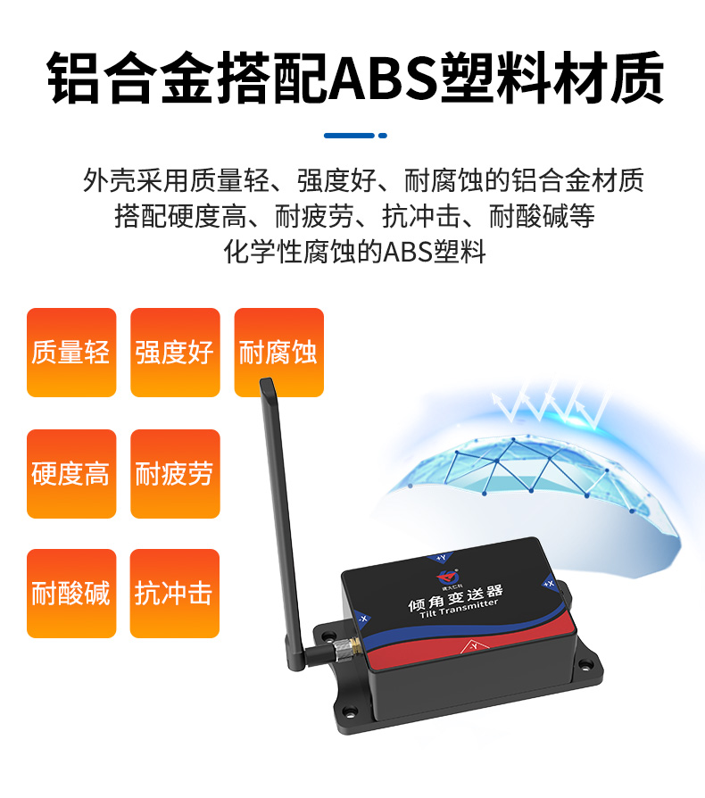 NB倾角_11.jpg
