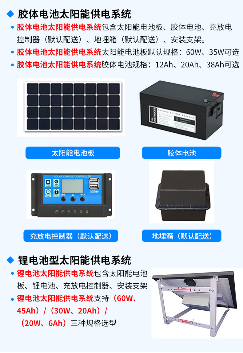 校园气象站_09.jpg