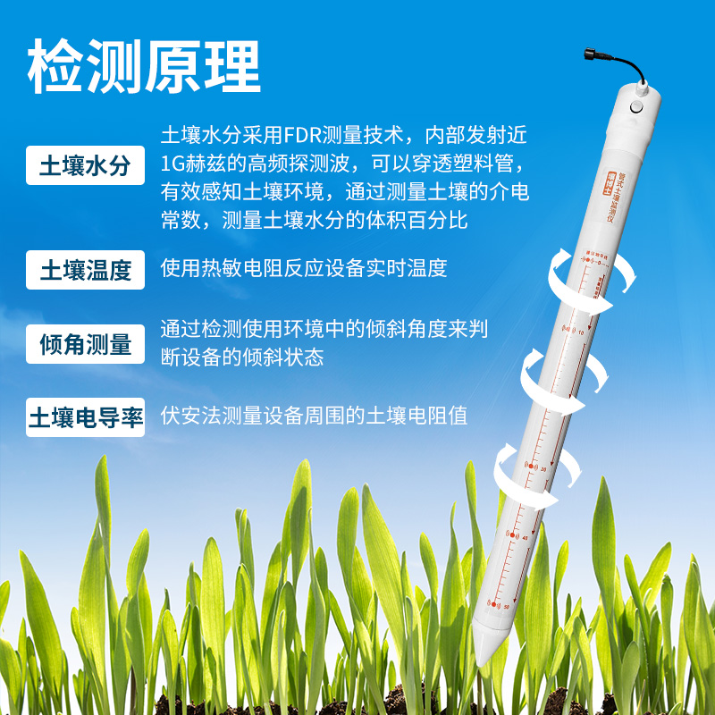 多土层管式土质在线监测系统