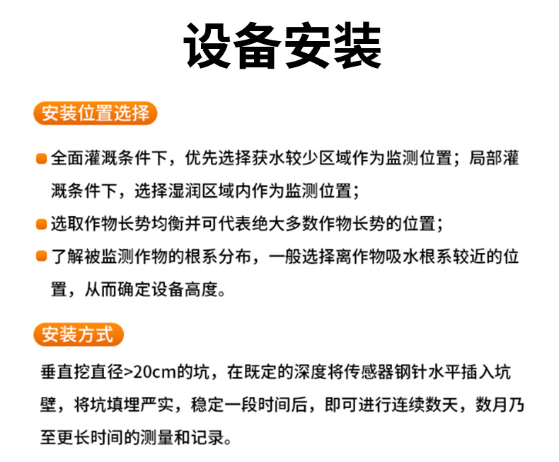 多土层探针型土质监测系统_15.jpg