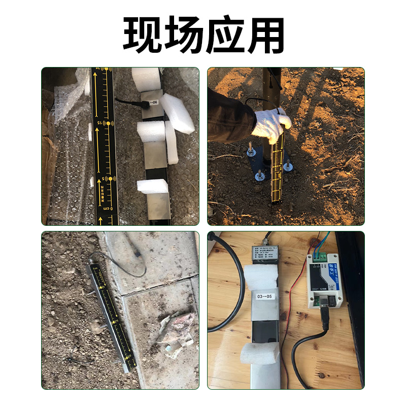 多土层探针型土质监测系统