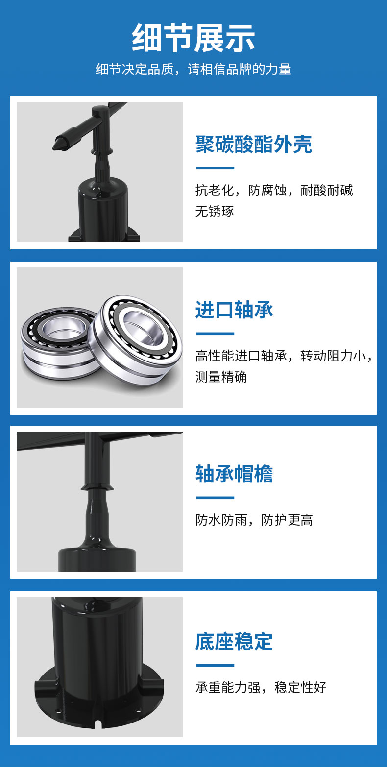 详情_12.jpg