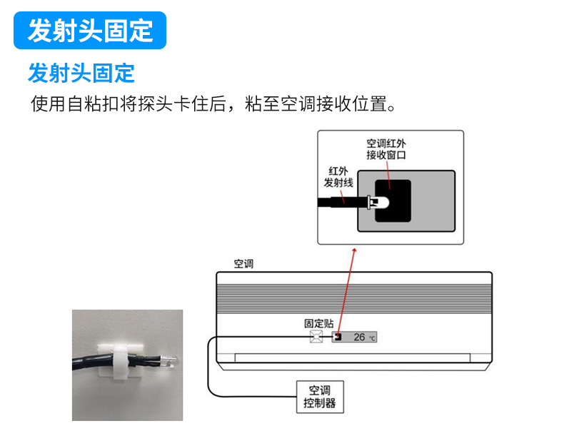 壁挂式空调控制器_13.jpg