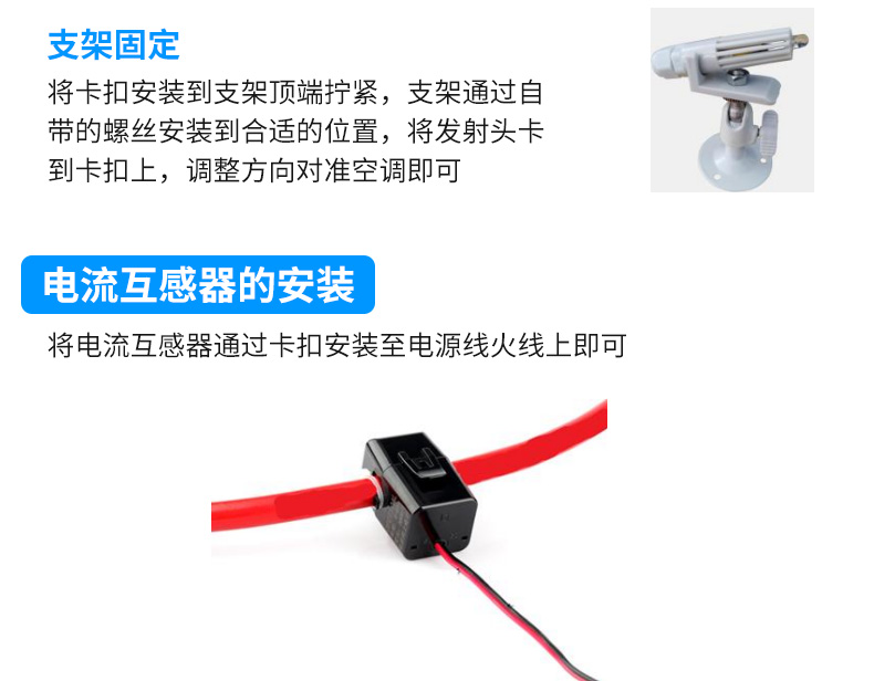 壁挂式空调控制器_14.jpg