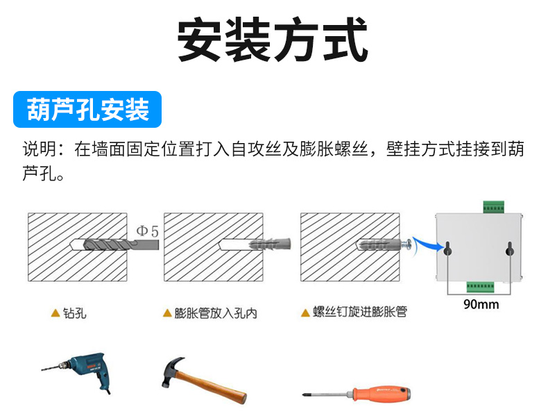 壁挂式空调控制器_11.jpg